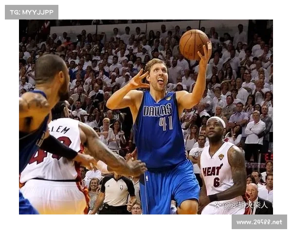 以诺维茨基为核心解析NBA球员转型之路与德州传奇篮球故事